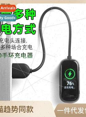 适用 OPPO Band/AB96 bracelet charging cable device EVA limit