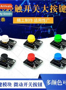 Electronic Building Blocks Key Module Tactile Switches Micro