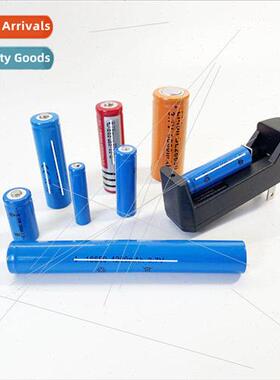 Bright flashlight charger 10440/14500/18650/26650 high-capac