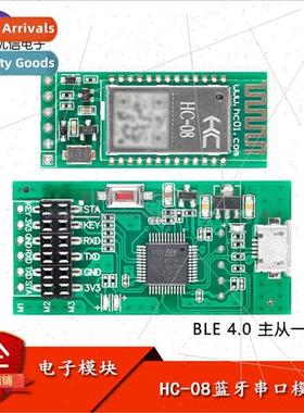 HC-08D CC2540 BLE4.0 Bluetooth Module Master-Slave Wireless