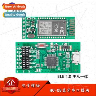 HC-08D CC2540 BLE4.0 Bluetooth Module Master-Slave Wireless