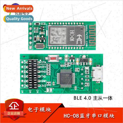 HC-08D CC2540 BLE4.0 Bluetooth Module Master-Slave Wireless