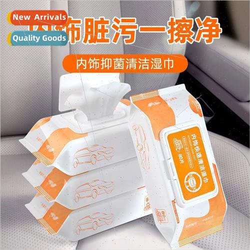 Car interior long-lasting cleaning disposable wipes powerful