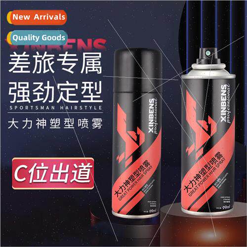 Hercules styling spray styling dry gel gel water portable tr