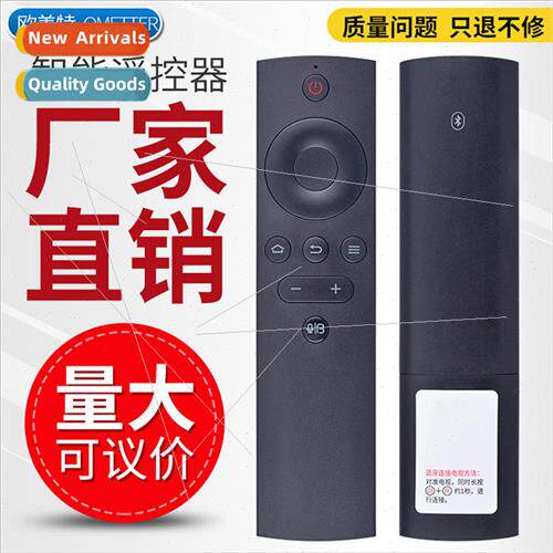 适用 BFTV Storm TV Bluetooth voice remote control Storm Supe