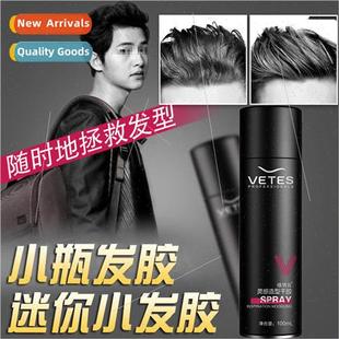 Styling Dry Gel Small Bottle Hair Gel Styling Mousse Gel Spr