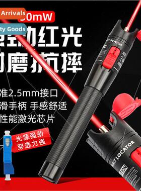 Fiber optic red light pen 50km test pen red light source pen
