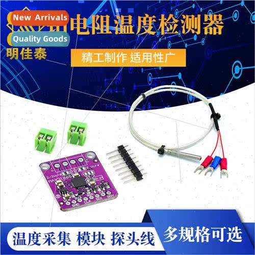 MAX31865 RTD Platinum Resistance Temperature Detector PT100