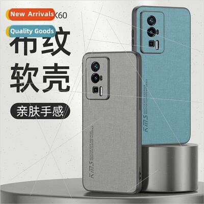 Xiaomi phone case 适用 13ultra 13pro new cloth texture drop
