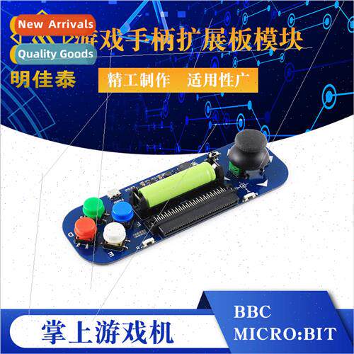 BBC Micro:bit Microbit Gamepad Expansion Board Module Pocket