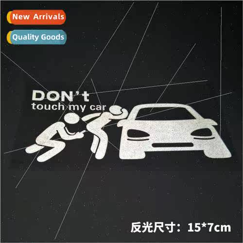 Reflective engraving cartoon creative car stickers Dont touc