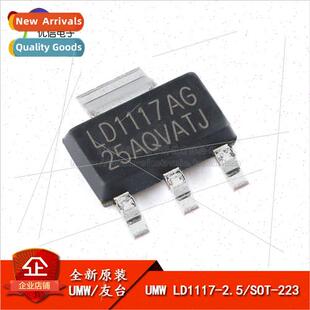 al UMW LD1117-2.5 SOT-223 Output 2.5V/1A Low Dropout near Re