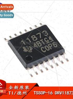 al Genuine SMT DRV11873PWPR TSSOP-16 3-Phase Sensorless Moto