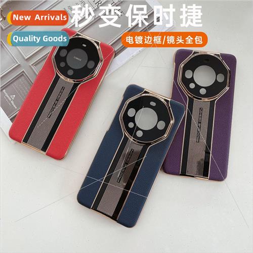 适用 Huawei mate60pro phone case second RS Porsche model Mat