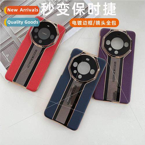 适用 Huawei mate60pro phone case second RS Porsche model Mat