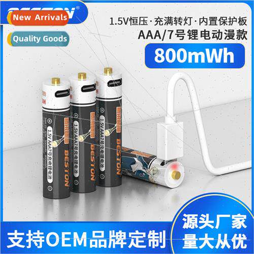 1.5V Constant Voltage thium Battery Toy Mouse Keyboard Doorb