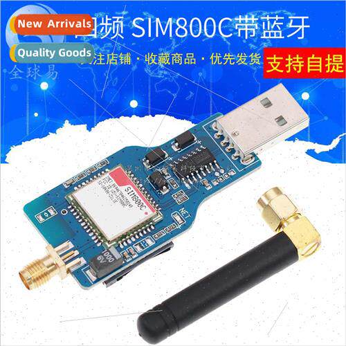 USB to GSM Module Quad-band GSM/GPRS SIM800C with Bluetooth