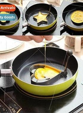 Stainless steel omelette maker mold flower creative diy hear