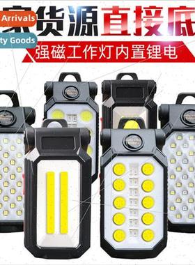 W599ACOB LED auto repair work light overhaul magnet strong l
