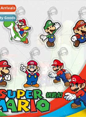 Mario Acrylic Keychain Pendant Distributable D