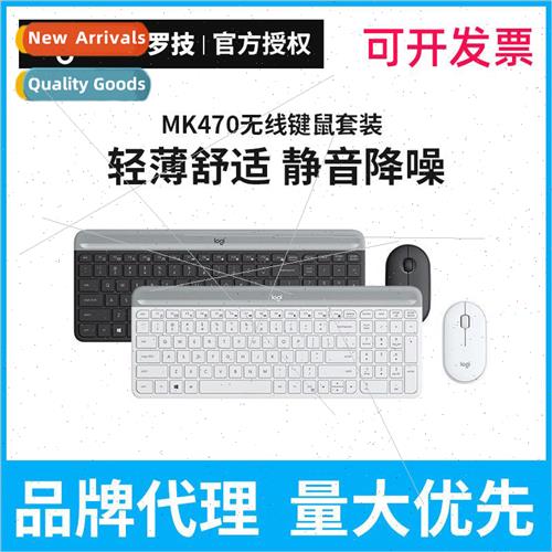 MK470 Wireless Keyboard and Mouse Kit Pebble Mouse ght Sound