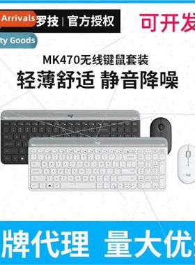MK470 Wireless Keyboard and Mouse Kit Pebble Mouse ght Sound