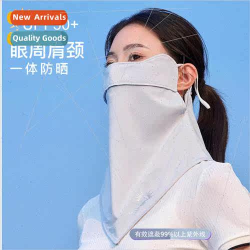 Upgrade eye protection sunscreen mask female UV summer outdo
