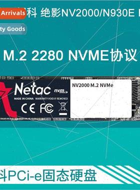 Lanco Jedi NV2000 SSD 128G 256G 512G 1T M.2 pcie nvme protoc