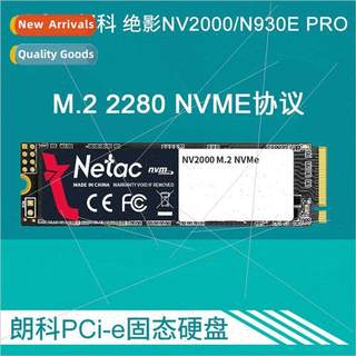 Lanco Jedi NV2000 SSD 128G 256G 512G 1T M.2 pcie nvme protoc