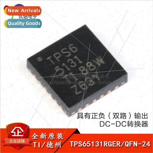 al/TPS65131RGER QFN-24 Positive and Negative Output DC-DC Co