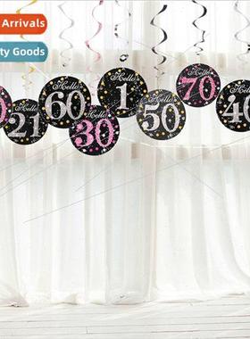 2023 New Digital Birthday Spiral Hanging Decoration 适用 Ann