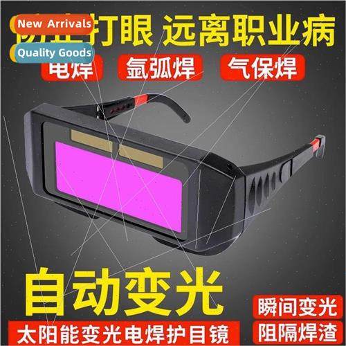 Automatic light-changing welding glasses welding mask protec