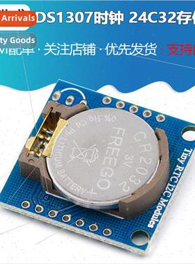 Tiny RTC I2C Module 24C32 Memory DS1307 Clock 24C32存储器 DS
