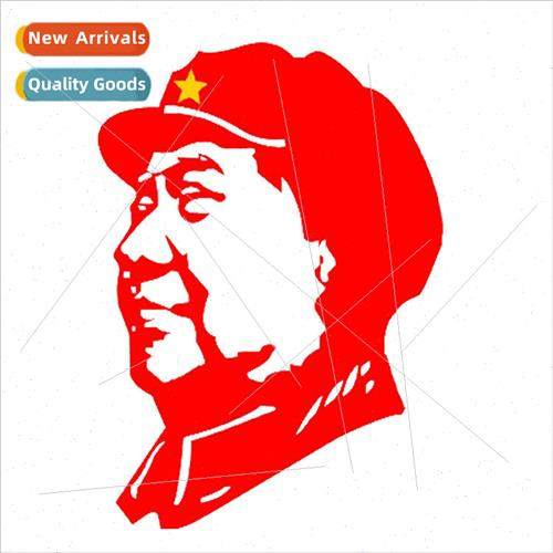 Car reflective car stickers Chairman Mao door stickers elect