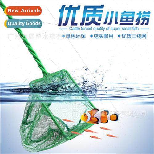 Aquarium accessories fish tank fish net round square fish ne