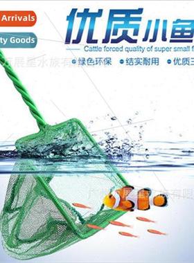 Aquarium accessories fish tank fish net round square fish ne