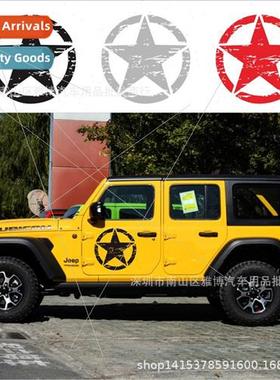 D-522 WWII Pentagram Exploding Horde Car Hood Decal Modified