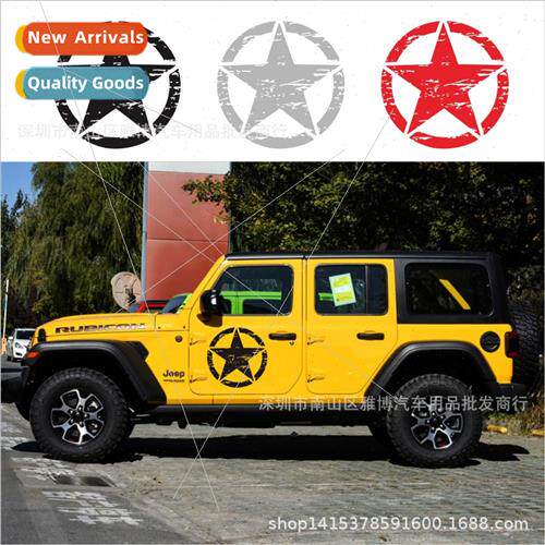 D-522 WWII Pentagram Exploding Horde Car Hood Decal Modified
