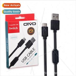 适用 Switch console data cable NS charging cable 1.8M with m