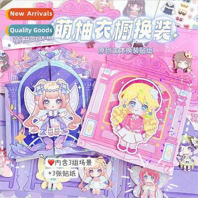 Cartoon quiet book young children handmade DIY stickers budd