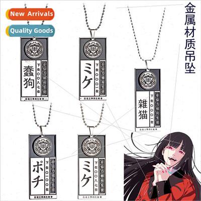 Anime  wild gambling abyss -co-operation tendency Sengoku Co