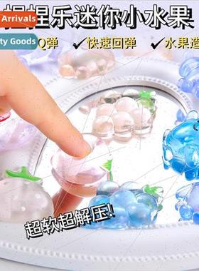 Decompression toys fruit vent ball squeeze decompression toy