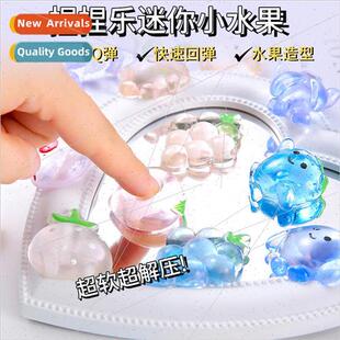 Decompression toys fruit vent ball squeeze decompression toy