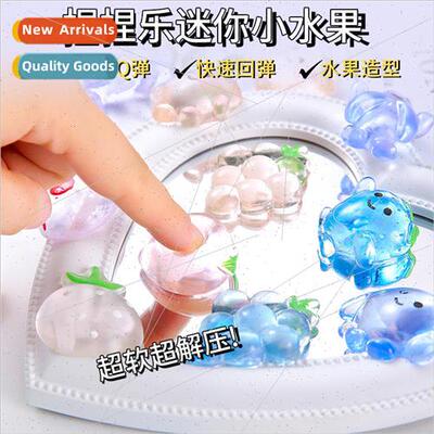 Decompression toys fruit vent ball squeeze decompression toy