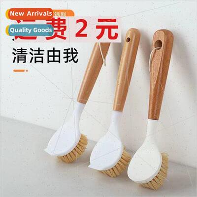 Beechwood long handle pot washing brush household without be