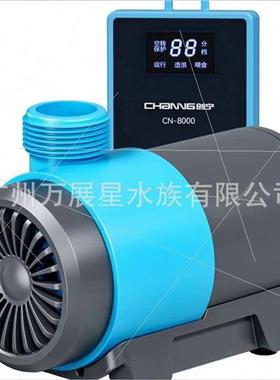 Chuangning aquarium pump ultra-quiet frequency con submersib