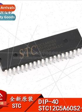 al Genuine  Plug STC12C5A60S2-35I-PDIP40 Multi-serial 8051 M