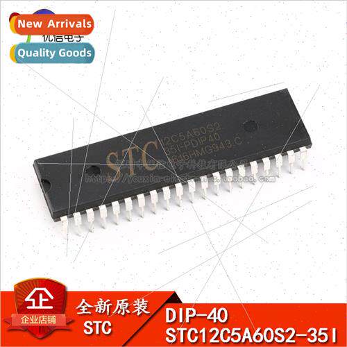 al Genuine  Plug STC12C5A60S2-35I-PDIP40 Multi-serial 8051 M