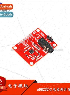 AD8232 Bioelectric gnal Acquisition Development Kit ECG Moni