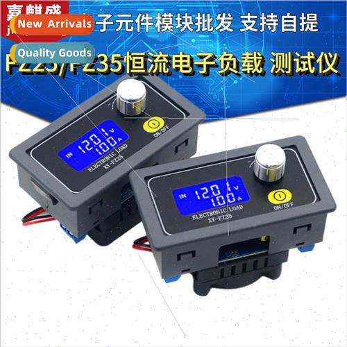 FZ25/FZ35 Constant Current Electronic Load Power Supply Agin